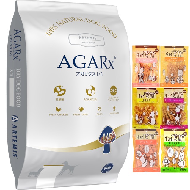 アーテミス アガリクス I/S 中粒 13.6kg【犬想いオリジナルセット】【おやつチョイあげ付】【正規品】