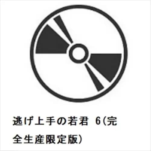 【DVD】逃げ上手の若君 6(完全生産限定版)