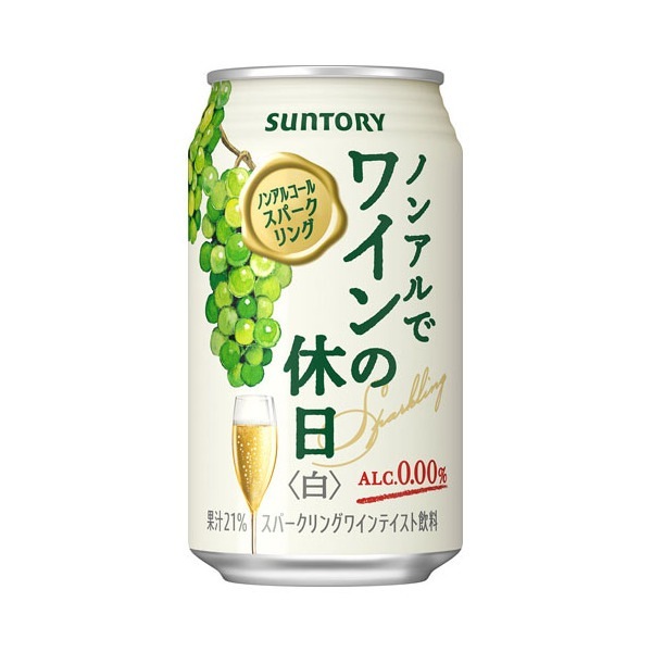 ノンアルでワインの休日 白缶 350ml 24 メーカー直送