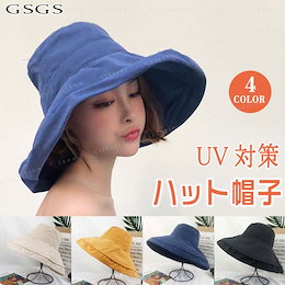 帽子 レディース uvカット つば広 紫外線100%カット 折りたたみ帽子
