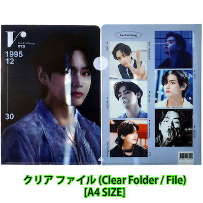 BTSサイン入りクリアファイル K-POP アイドル Qoo10] V 防弾少年団 / BTS グッズ