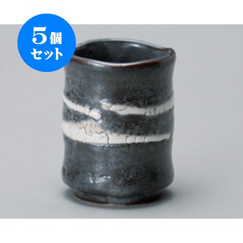 5個セット 寿司湯呑 ねずみ白帯寿司 [8.2×10.8cm] 和食器 料亭 旅館 飲食店 業務用