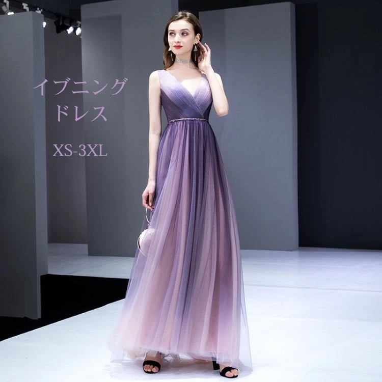 パープル イブニングドレス 前撮り ウエディングドレス ロングドレス カラードレス 二次会 花嫁 ギャル 女子高校生 大学生 発表会 演奏会 ドレス 大人 ピアノ 可愛い パーティードレス ロング 結