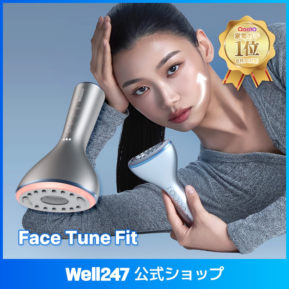 Qoo10] Well247 [Well247] フェイスチュンフィッ