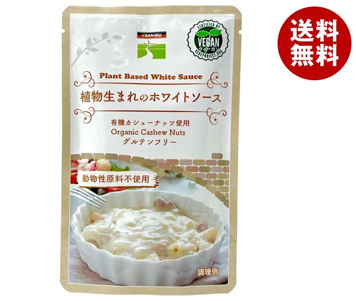 三育フーズ 植物生まれのホワイトソース 160g×15袋入×(2ケース)
