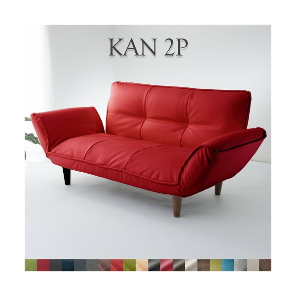 CELLUTANE KAN ソファ PVCレッド 日本製 14段 リクライニング 座面ポケットコイル 二人掛け A01p-596RE メーカー直送