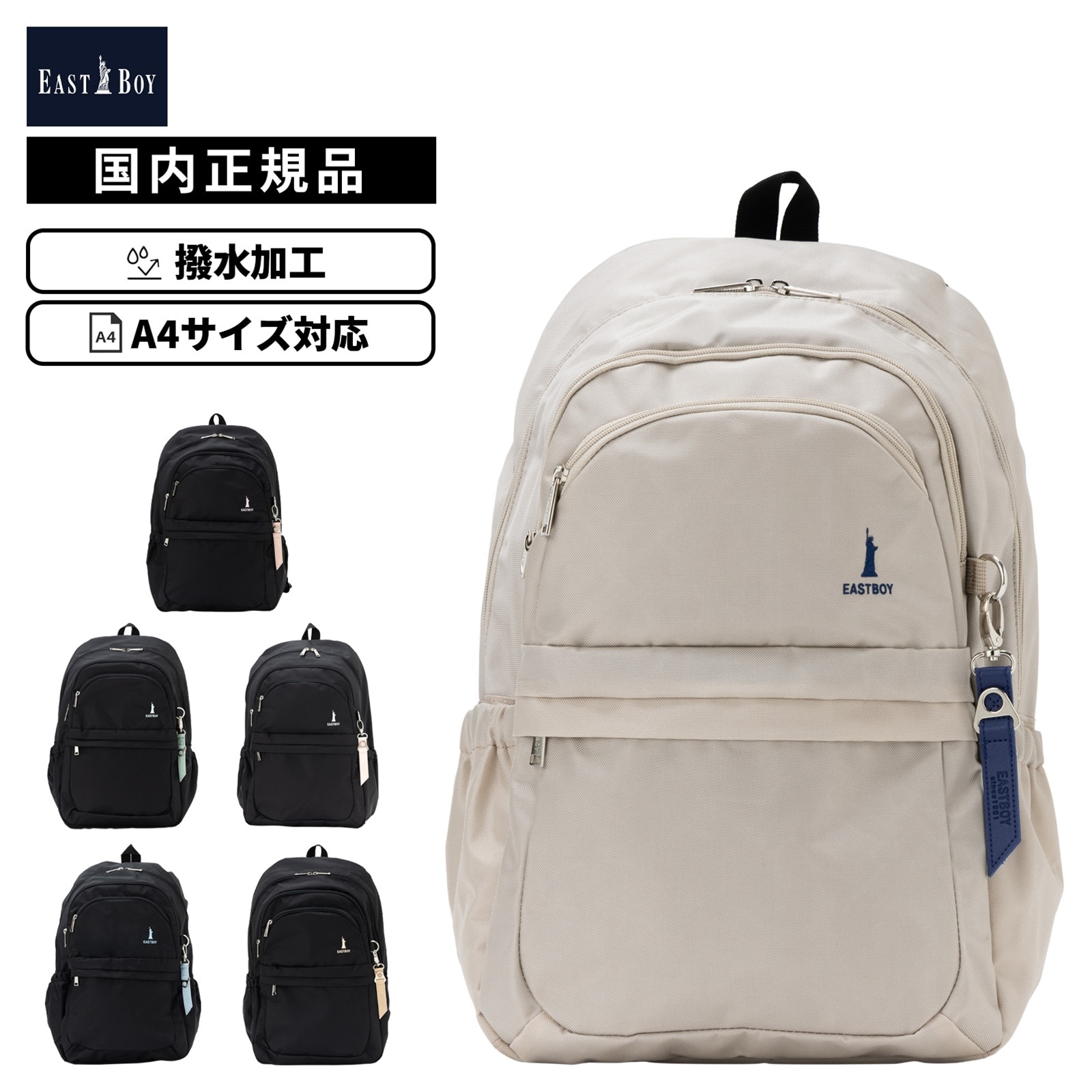 バッグ スクールバッグ リュックサック PRINTEMPS32L プランタン32Ｌ メンズ レディース B4 A4 500ml ペットボトル 高校生 女子高生 中学生 ブラック EBA101