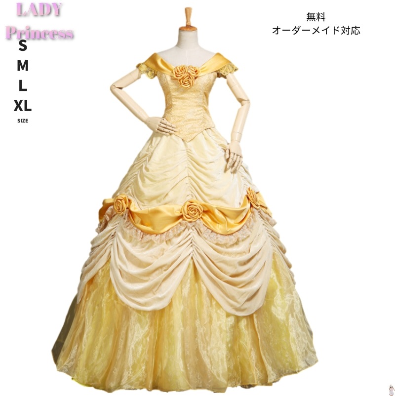 ドレス コスプレ ハロウィン 衣装 プリンセスドレス お姫様 プリンセス 仮装 女王 レディース なりきり 女性用 コスプレ衣装 ロングドレス 大人 パークコーデ 上下セット トップス 編み上げ バ 11,642円