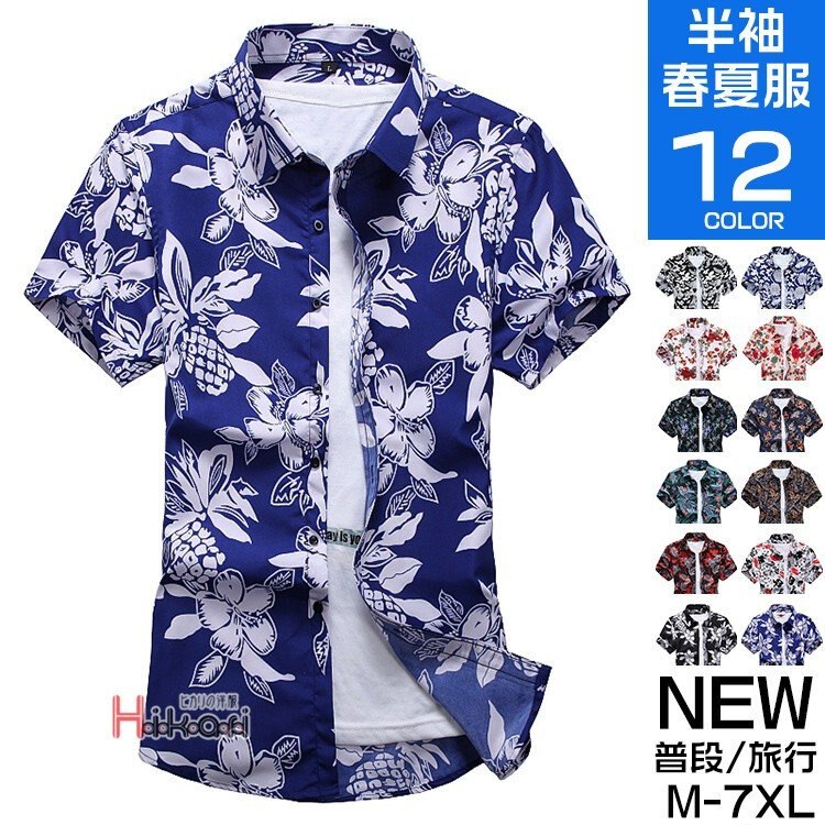 Qoo10] アロハシャツ メンズ 半袖シャツ 花柄 : メンズファッション