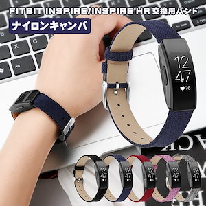 fitbit inspire HR バンド 腕時計バンド 交換 バンド Fitbit inspire 腕時計ベルト ファッション