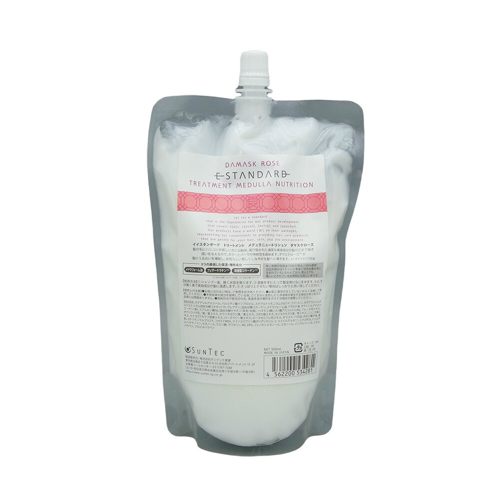 【国内正規品】 Estandard イイスタンダード　トリートメント　メデュラニュートリション　ダマスクローズ 500mL（詰め替え用）