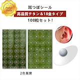 Qoo10] SHENG YUAN HERBS 霊芝GMI配合・生元玉容明亮パック 60