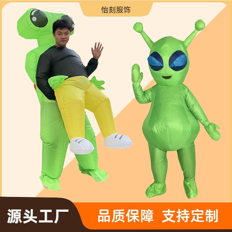 【速達!】ハロウィン鬼抱人空気入りコスチュームETアイテムパーティーお笑いアイテム衣装大目エイリアン空気入り衣装を披露