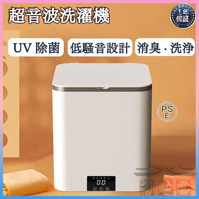 ②省スペースショートベッド ナチュラル 棚付き 【公式通販】