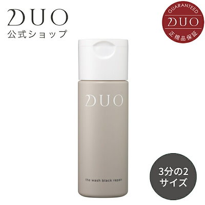 Qoo10] DUO ザ ウォッシュ ブラックリペア 洗顔パウ