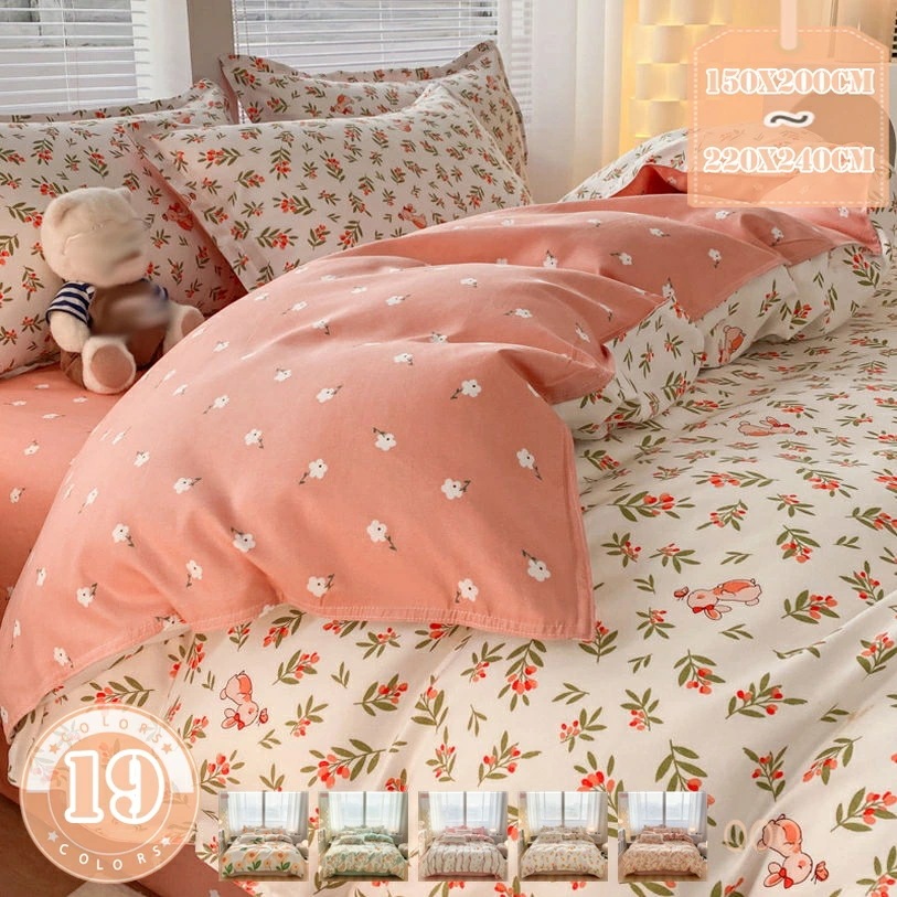 掛け布団カバー 単品売り 花柄 田園風 綿 シングル ダブル 布団カバー 掛ふとんカバー ふとんカバー 四季通用 きれいめ 可愛い 柔らかい 通気性 吸汗 速乾 抗菌防臭 安心 清潔 洗濯可 おしゃれ 6,089円