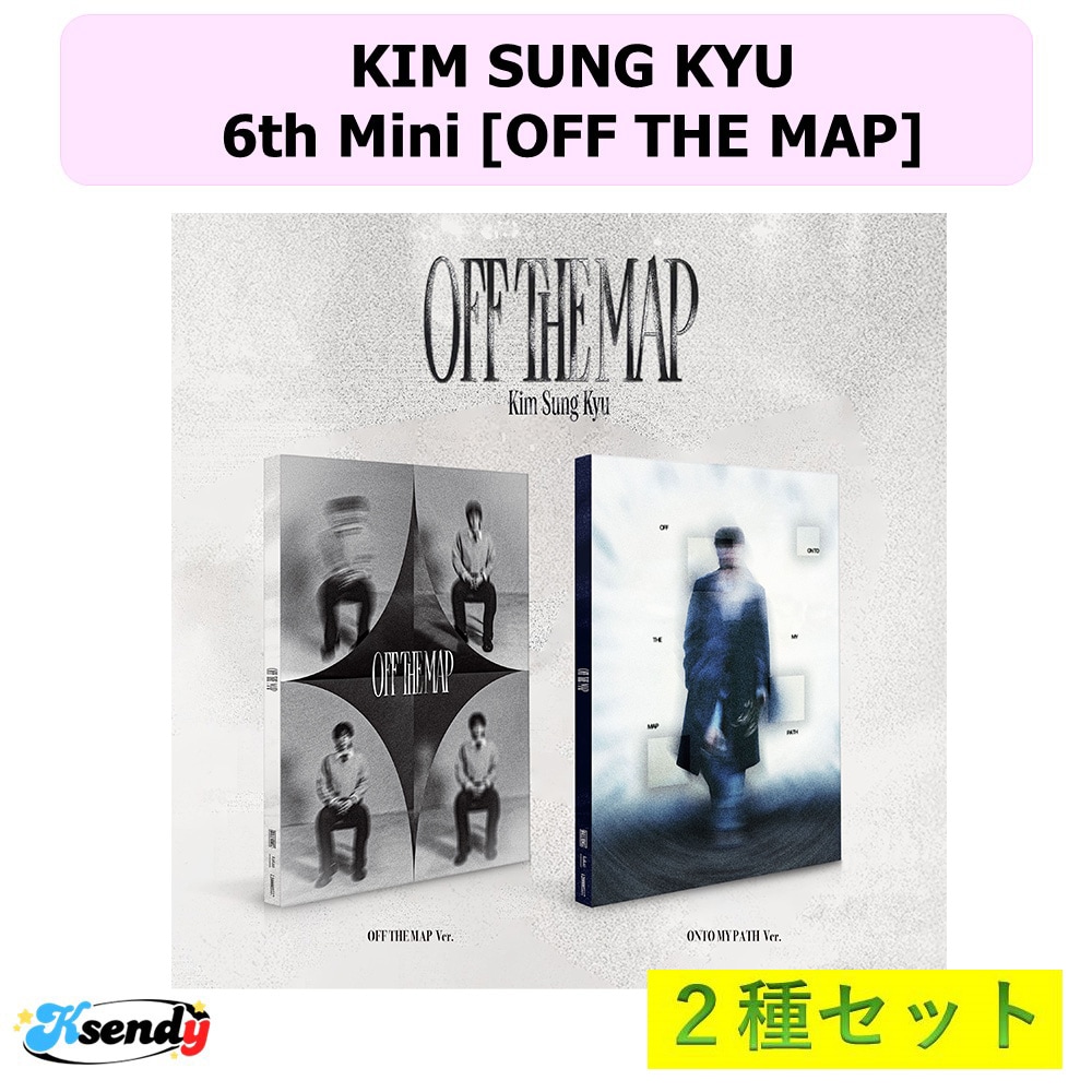 [予約] 2種セット KIM SUNG KYU 6th Mini Album [OFF THE MAP]