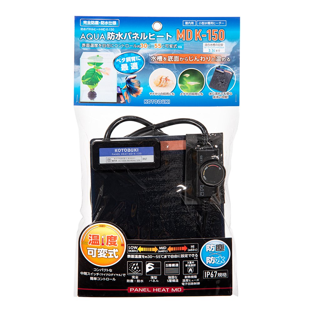 コトブキ工芸　ＡＱＵＡ　防水パネルヒート　ＭＤ　Ｋ－１５０　１２Ｗ　温度可変タイプ　パネルヒーター　ＣＲＣ10―23―20―10―00