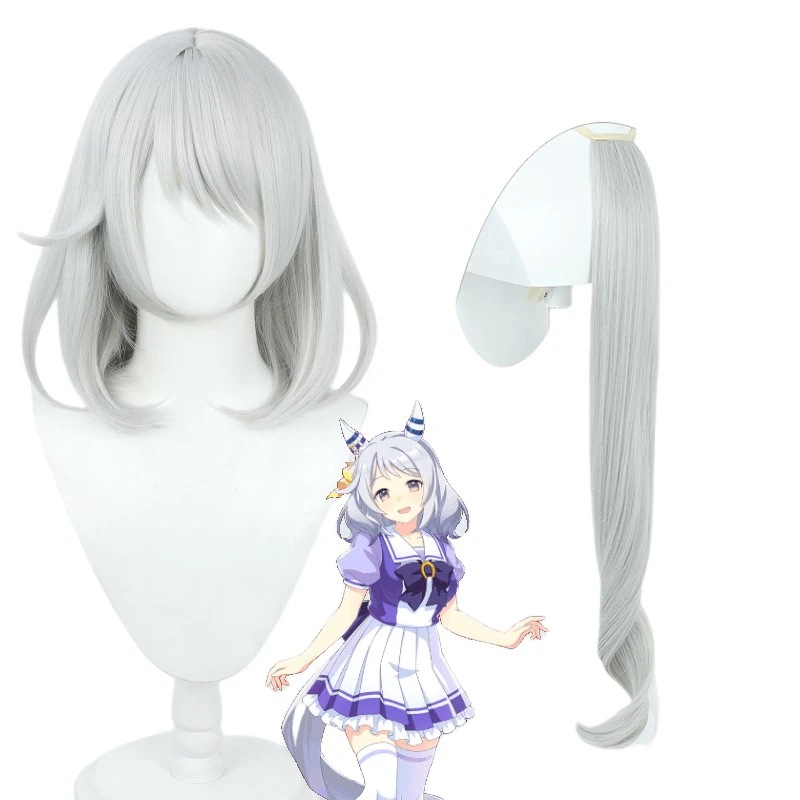 コスプレウィッグ ウマ娘 シンデレラグレイ ウマ娘 プリティーダービー 　しっぽ付き かつら 耐熱 長髪 耐熱 文化祭 小物 変身 仮装 ステージ服 舞台
