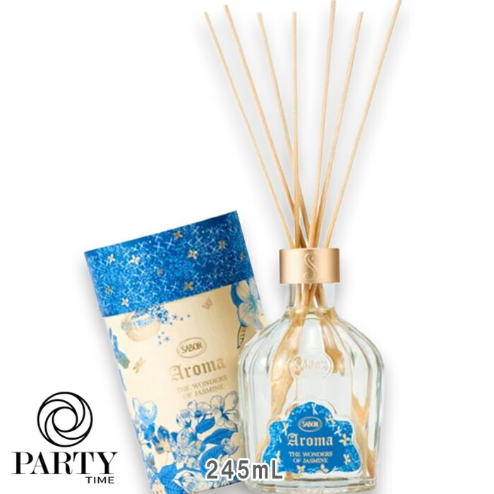 SABON(サボン) アロマ ワンダーズ 245mL（限定品）