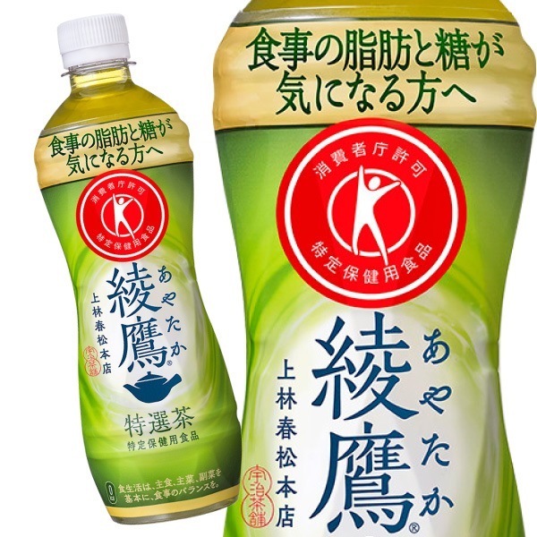 綾鷹 特選茶 500ml 48本 （24本入2ケース）