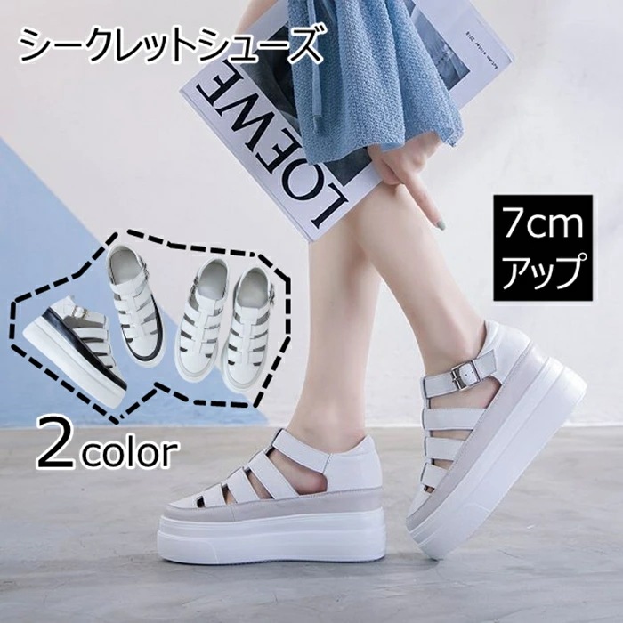 上質！革靴 厚底サンダル レザー スポーツサンダル レディース 厚底 本革 春夏用 夏靴 シークレットシューズ サマーシューズ つま先 あり つま先 出ない 前詰まり ベルトつき ストラップ クッショ