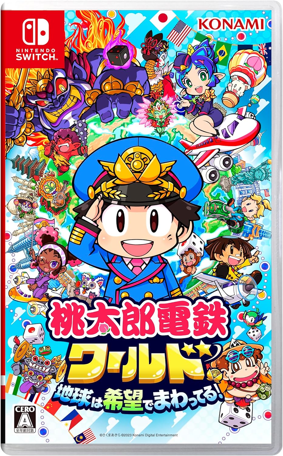 桃太郎電鉄ワールド 地球は希望でまわってる！ [Nintendo Switch]