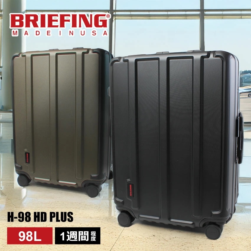 H-98 HD PLUS BRA251C08 ユニセックス トラベル キャリー 泊り 宿泊 軽量 機内持ち込み ファスナー ダイヤルロック TSA カジュアル シンプル ロゴ ビジネス