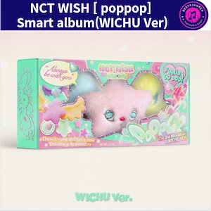 NCT WISH サクヤ POPPOP WICHU ver. 8点 セット Qoo10] SMエンターテインメント NCT WISH [ POPPOP ]