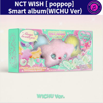 新品未開封】 NCT WISH poppop WICHU ver. ウィチュ - メルカリ