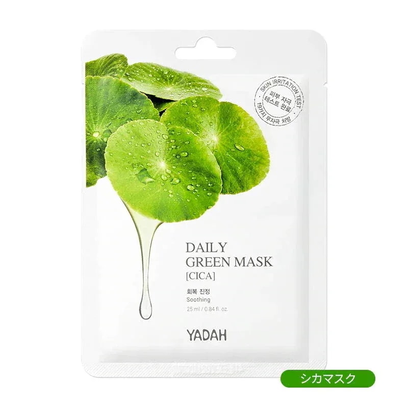 Qoo10] ヤダー 【公式】 デイリーグリーンマスク[5枚入 : スキンケア