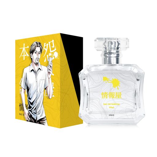 情報屋 オードパルファム 50ml