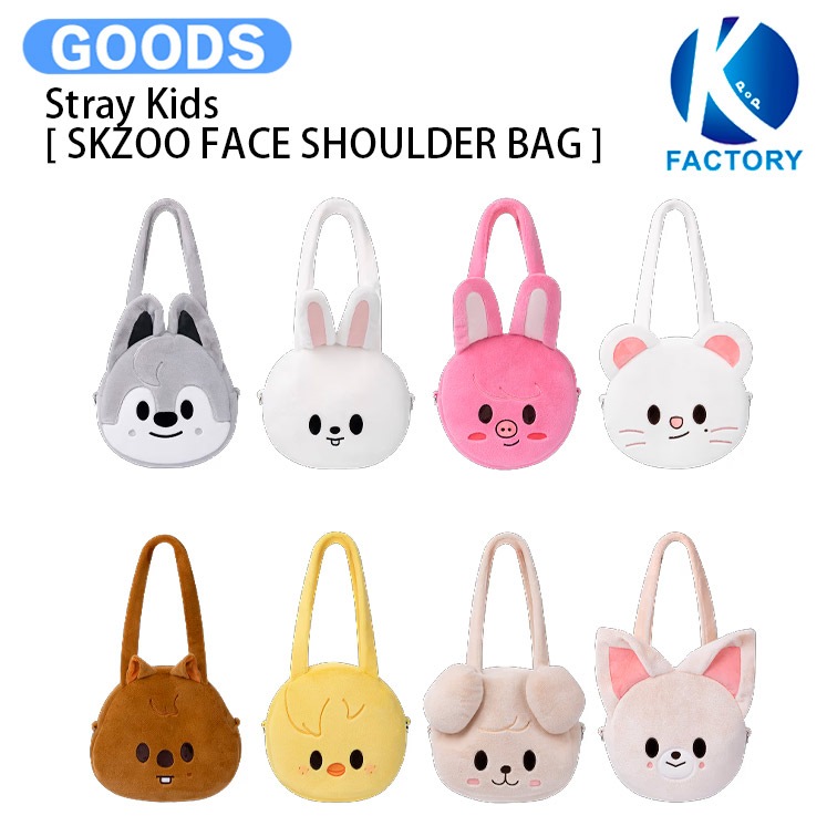 【条件あり特典付】 Stray Kids [ SKZOO FACE SHOULDER BAG ] SKZOO EVERYWHERE ALL AROUND THE WORLD / 公式グッズ