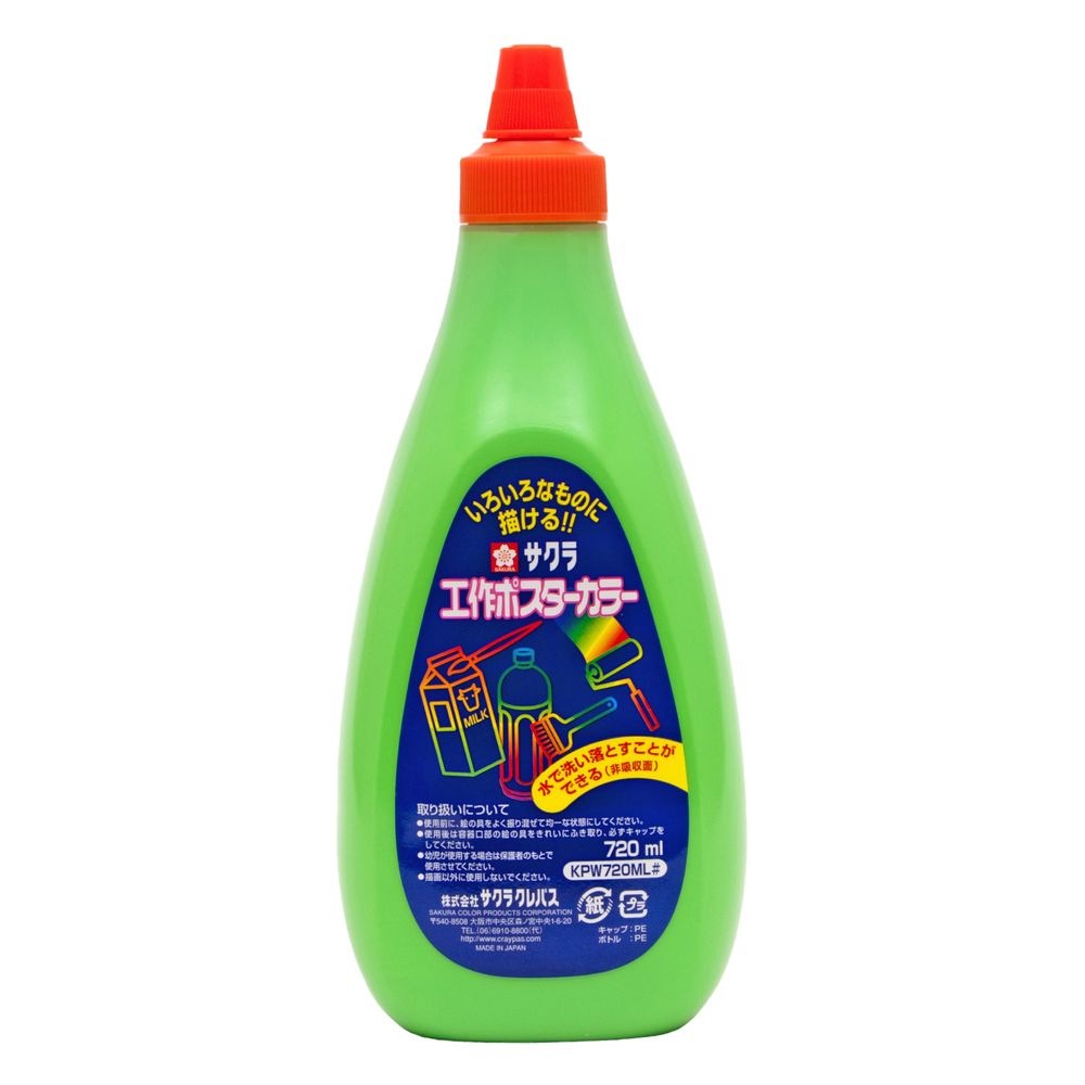 （まとめ買い）サクラクレパス 絵具 工作ポスターカラー 720ml 単色 きみどり KPW720ML#27 [x3]