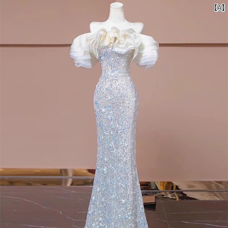 ドレス　パーティー　レディース 女の子 イブニングドレス 誕生日 婚約 パーティー トースト ドレス フィッシュ テール スパンコール ホスト ハイエンド 軽い 贅沢