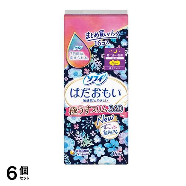 ソフィ はだおもい 極うすスリム 特に多い夜用 16個入 (羽つき 36cm) 6個セット
