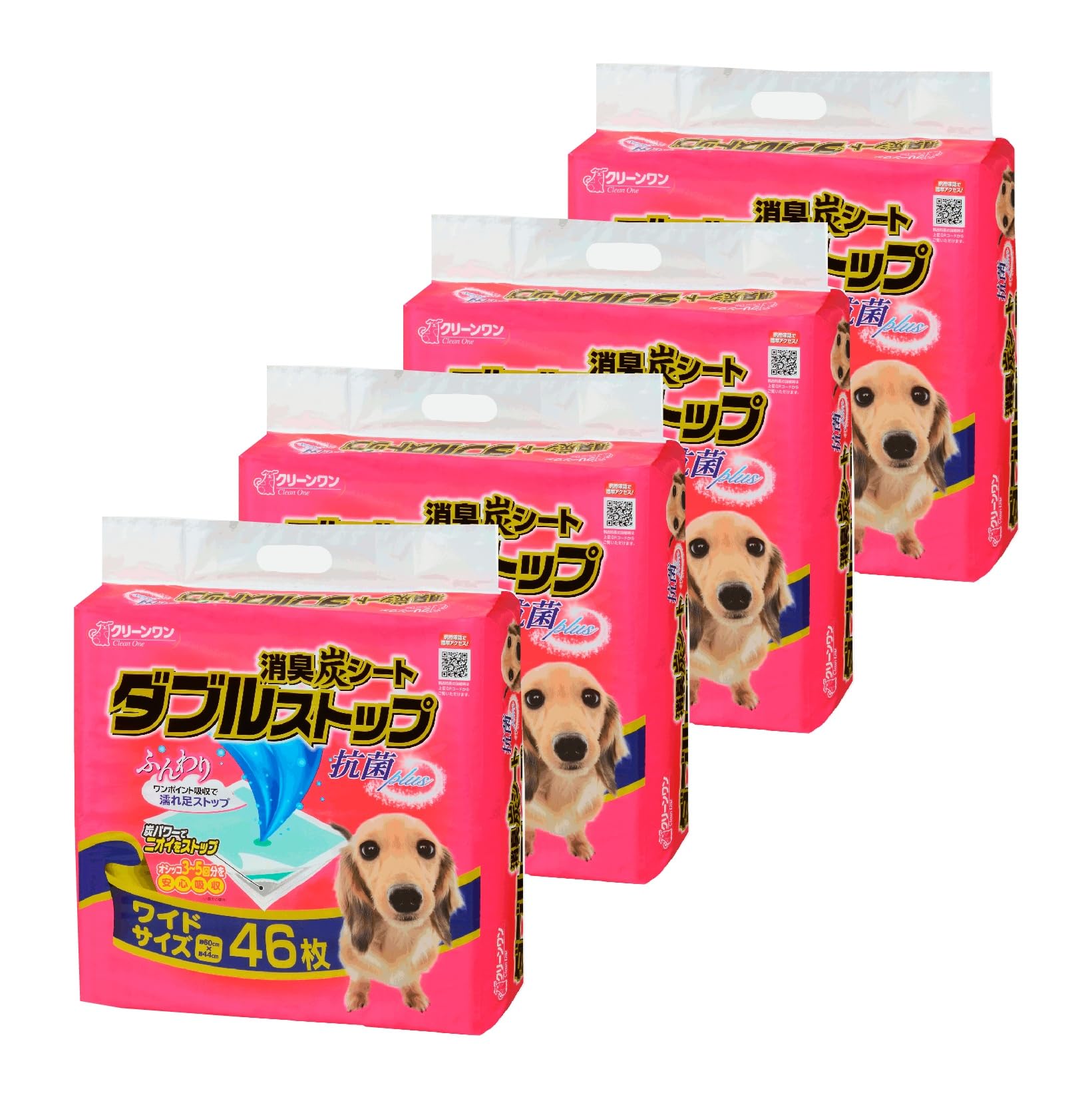 クリーンワン ダブルストップ ワイド 全184枚 (46枚×4袋) ペットシーツ ケース販売トイレシート ペットシート おしっこシート 犬 厚型 ペット用シーツ 犬用