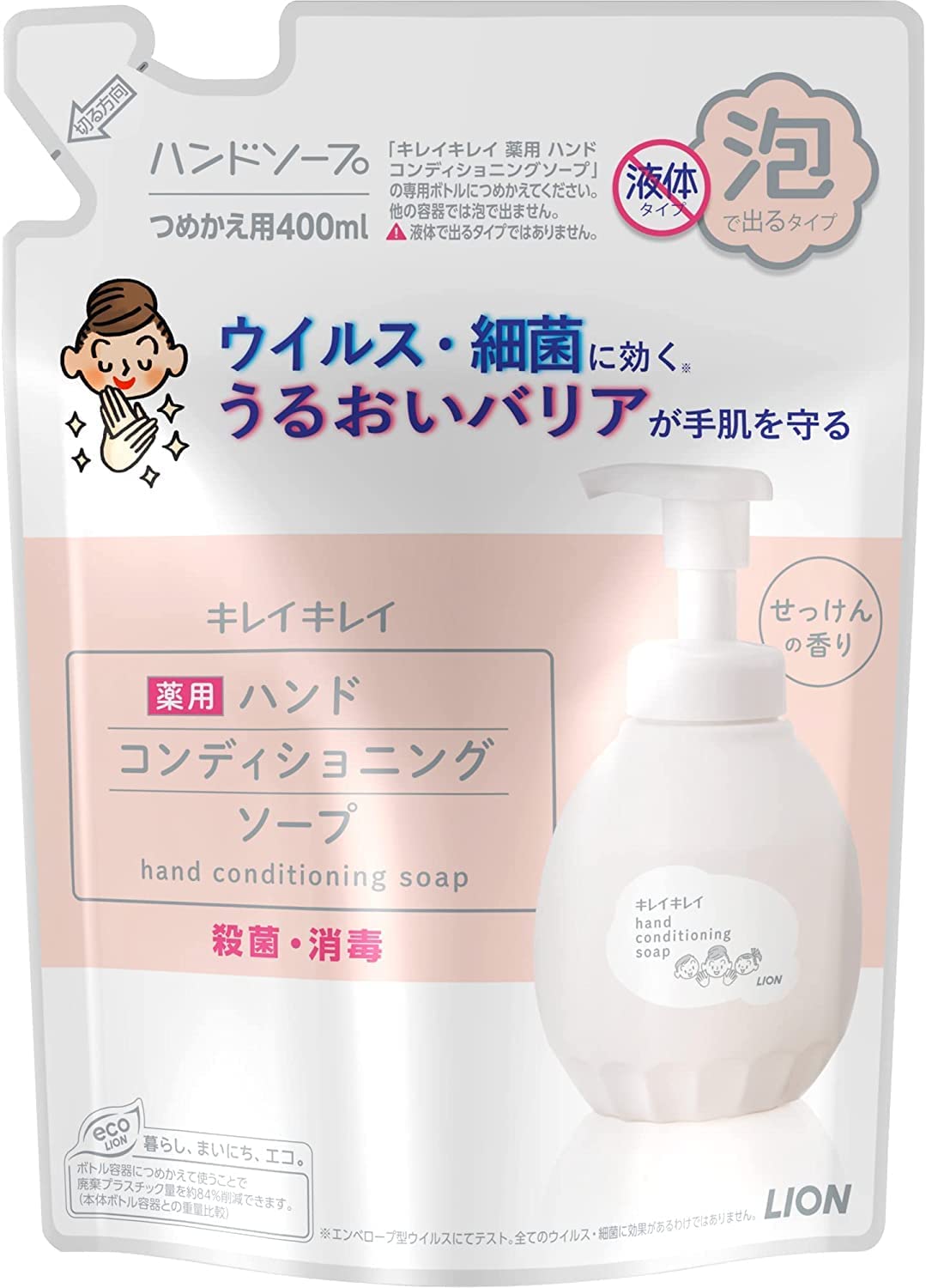 本物新品保証】 【医薬部外品】薬用ハンドコンディショニングソープ キレイキレイ つめかえ用 1) (x 400ミリリットル せっけんの香り  ボディウォッシュ - flaviogimenis.com.br