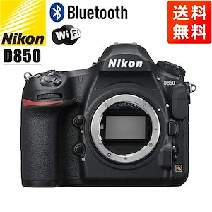 D850 ボディ デジタル一眼レフ カメラ 中古