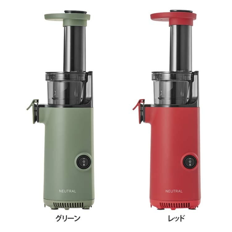 家電 調理 キッチン家電 ジューサー ミニスロージューサー NR-K-BD4-GR ラドンナ 8,343円