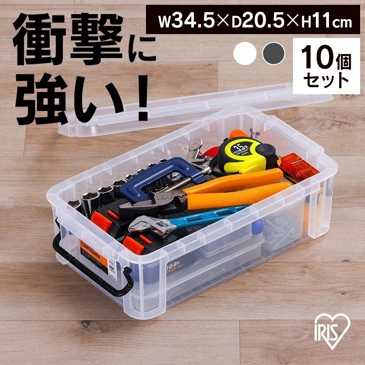 【10個セット】コンテナ バックル 収納 バックルコンテナ BL-4.5R クリア チャコールグレー アイリスオーヤマ メガ割