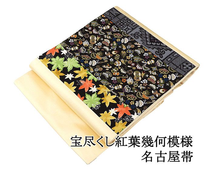 名古屋帯 新品 仕立て上がり 宝尽くし 紅葉 切嵌 幾何 難あり 九寸名古屋帯 日本製 小紋 紬 カジュアル おしゃれ 大人 レディース 女性 仕立済み h3217