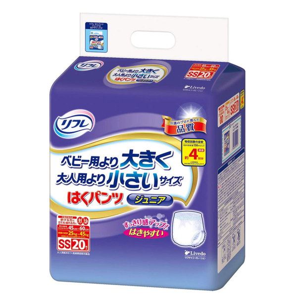 大人用紙おむつパンツ リフレ はくパンツ ジュニア ベビー用より大きく大人用より小さいサイズ SS 20枚入4セット