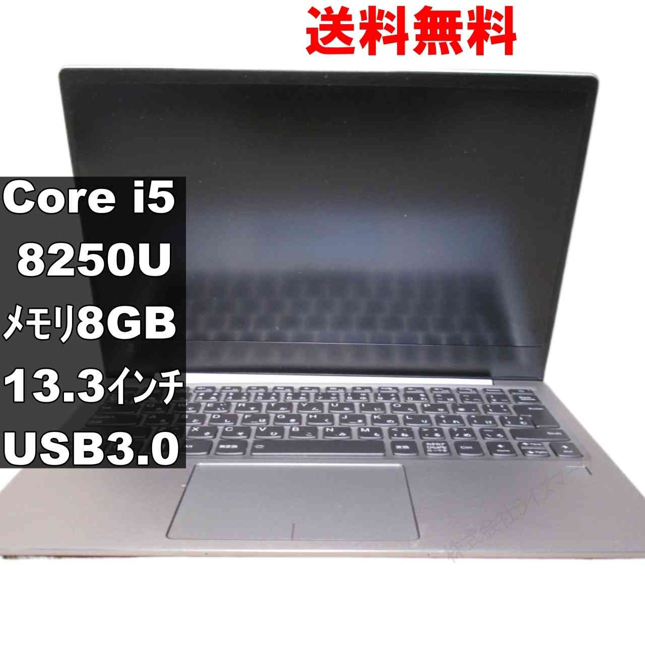ideapad 720S【Core i5 8250U】USB3.0 [92986]