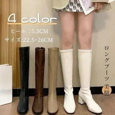 【20点セット】メガ割新作25 ロングブーツ 大きいサイズ-265cm 厚底ブーツ レディース 靴 ローヒール