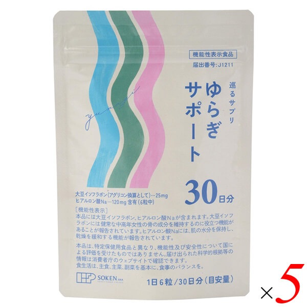 創健社 巡るサプリ ゆらぎサポート 30日分 180粒 45g（250mg×180粒） 5個セット