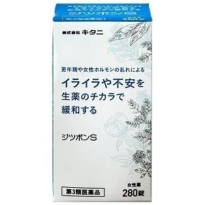 【第3類医薬品】ジツボンS 280錠3個セット 7,484円