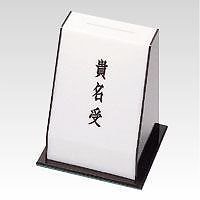 （まとめ買い）貴名受 CR-KU150 00006095 [x3]