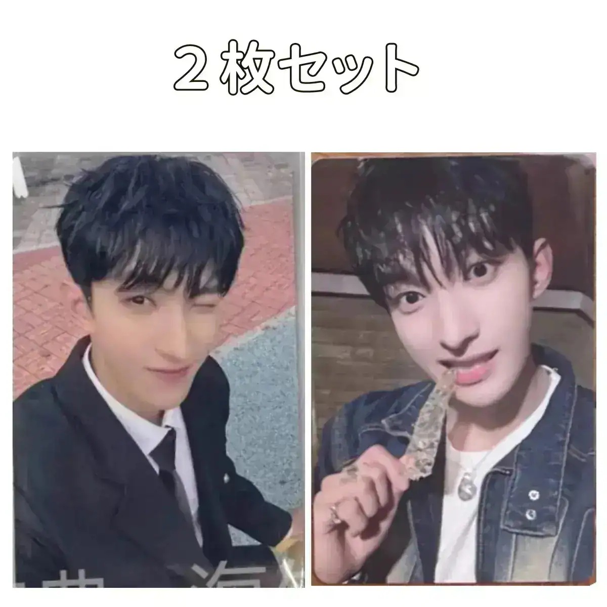 【最短当日発送】SEVENTEEN BSS TELEPARTY 一直娯1.0/2.0 中華　DK 2枚セット