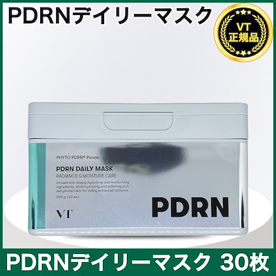 【新品未開封品】VT PDRN DAILY MASK 30枚 ×5箱セット 楽天市場】＼1,815円+送料無料／【VT公式】【新発売】【 VT PDRN